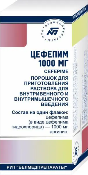 ЦЕФЕПИМ пор. д/р-ра для в/в и в/м введ. (фл.) 1г N1 (Белмедпрепараты, БЕЛАРУСЬ)