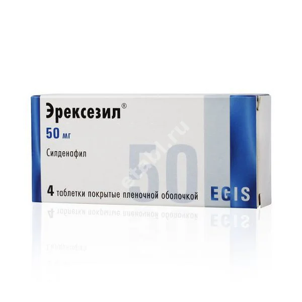 ЭРЕКСЕЗИЛ табл. п.п.о. 50мг N4 (ЭГИС  , ПОРТУГАЛИЯ)