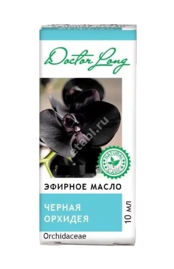 МАСЛО ЭФИРНОЕ Орхидея 10мл (БиолайнФарма, РФ)
