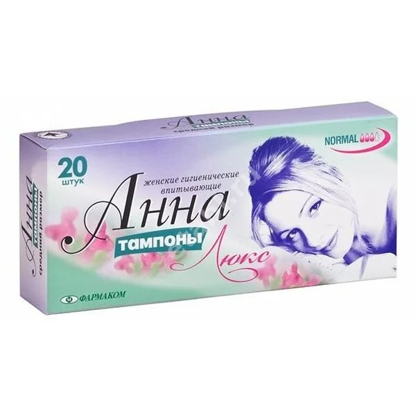 АННА ЛЮКС тампоны гигиенические нормал N20+2 (Фармаком, РФ)