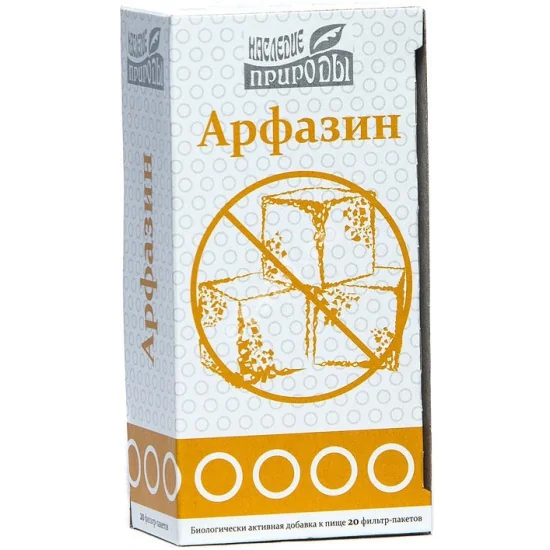 АРФАЗЕТИН сбор (фильтр-пак.) 2г N20 (Камелия-ЛТ, РФ)