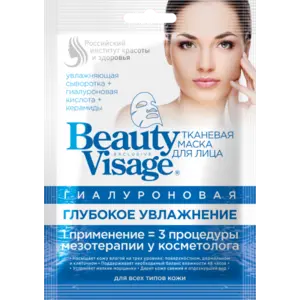 ФИТОКОСМЕТИК Beauty Visage маска ткан для лица гиалурон глуб увлажн (Фитокосметик, РФ)