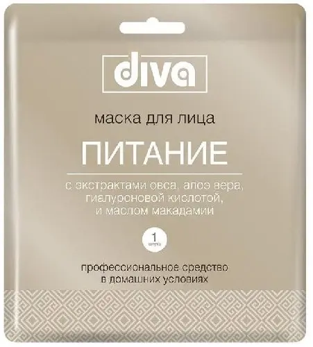 ДИВА маска ткан для лица питат (Авангард, РФ)