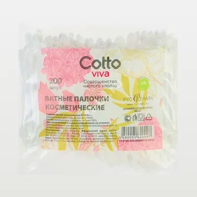 ВАТНЫЕ ПАЛОЧКИ (пак.) N100 (РАЗВИТИЕ, РФ)