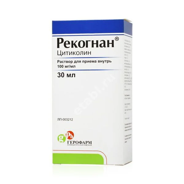 РЕКОГНАН р-р д/внутр. прим. (фл.) 100мг/мл - 30мл N1 (ГЕРОФАРМ, РФ/ИСПАНИЯ)