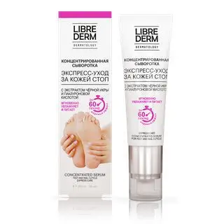 ЛИБРИДЕРМ Фут Кеа сыворотка-концентрат для стоп/кутикул экспресс-уход 50мл (ЗЕЛДИС, ПОЛЬША)