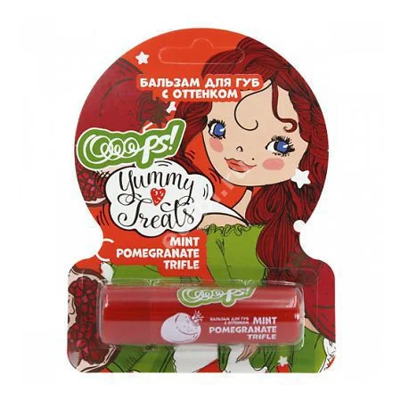ОООПС ДЖИММИ (OOOPS YUMMY) бальзам для губ оттеночный 4.5г Гранат (Галант Косметик М, РФ)