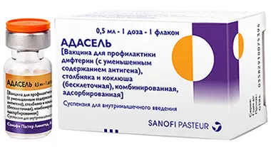 ВАКЦИНА ПРОТИВ ДИФТЕРИИ, КОКЛЮША, СТОЛБНЯКА Адасель сусп. для в/м введ. 0.5мл/доза N1 (САНОФИ, КАНАДА)