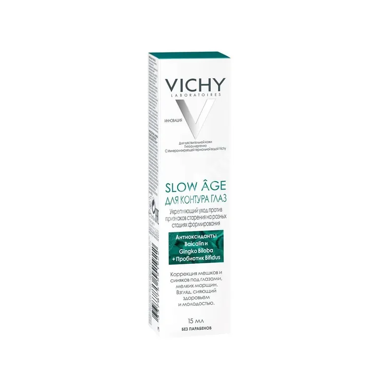 ВИШИ (VICHY) Слоу Эйдж крем для век укрепл против признаков старения SPF30 15мл (Косметик Актив Продюксьон, ИСПАНИЯ)