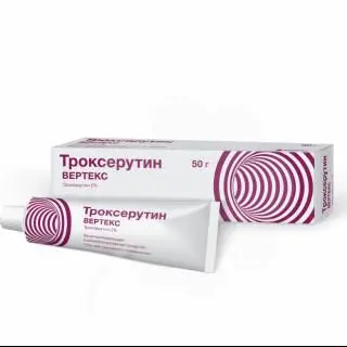 ТРОКСЕРУТИН гель д/наруж. прим 2% - 50г N1 (ВЕРТЕКС, РФ)