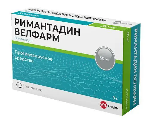 РИМАНТАДИН табл. 50мг N20 (ВЕЛФАРМ, РФ)