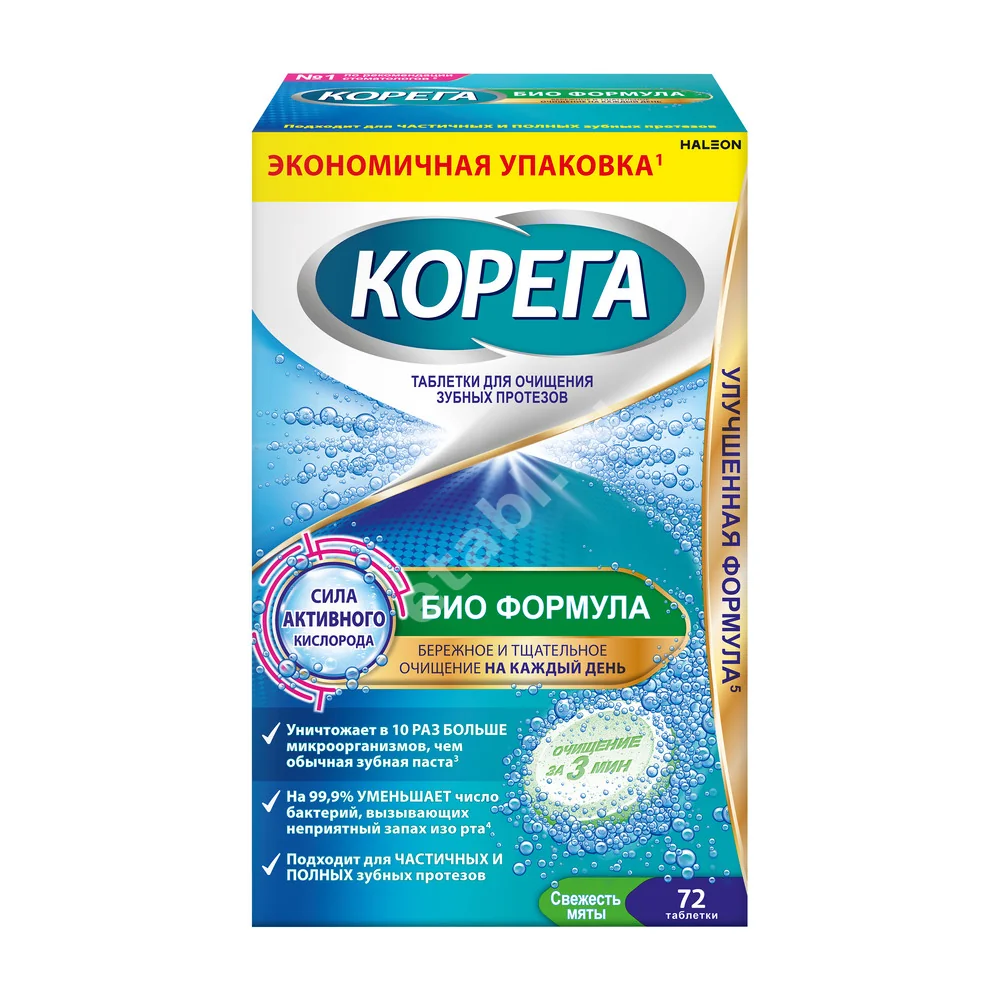 КОРЕГА Bio Formula табл. шип. для зубных протезов N72 (ГЛАКСО СМИТ КЛЯЙН, ИРЛАНДИЯ)