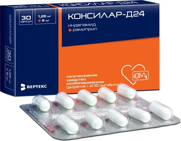 КОНСИЛАР-Д24 капс. 1.25мг+5мг N30 (ВЕРТЕКС, РФ)