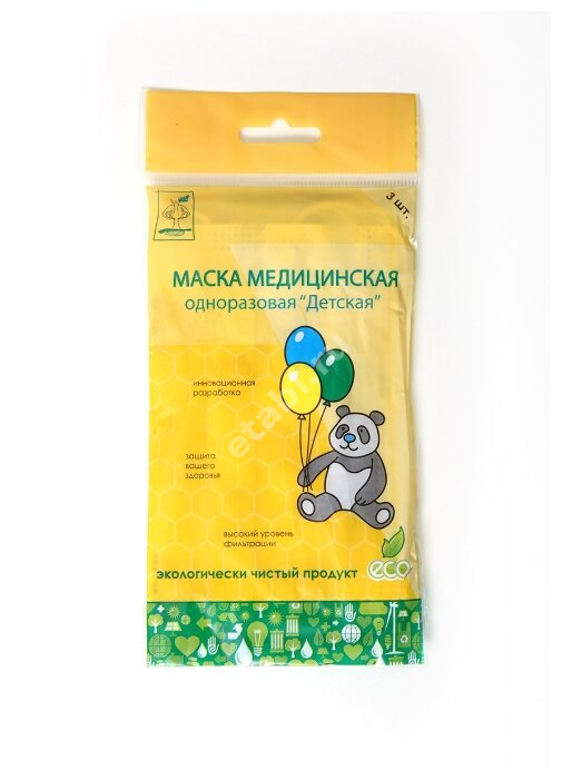 МАСКА МЕДИЦИНСКАЯ трехслойная на резинках N3 Детская (Новотекс, РФ)