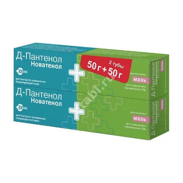 Д-ПАНТЕНОЛ НОВАТЕНОЛ мазь (туба) 5% - 50г N2 (ЭГИС  , ХОРВАТИЯ)