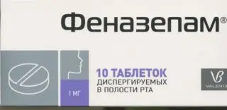 ФЕНАЗЕПАМ табл. дисперг. в полости рта 1мг N10 (ВАЛЕНТА, РФ)