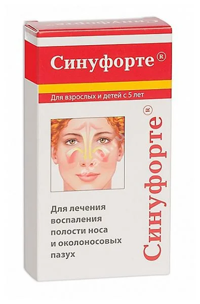 СИНУФОРТЕ лиоф. д/р-ра для интраназ. введ. (фл.) 50мг N1 (ЭГИС  , ИСПАНИЯ)