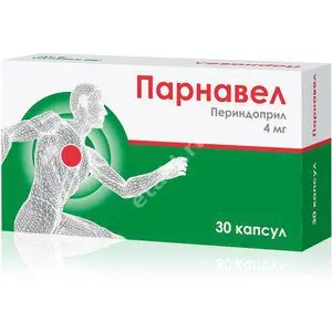 ПАРНАВЕЛ капс. 4мг N30 (ОЗОН, РФ)