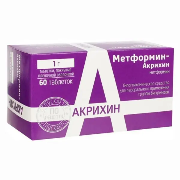 МЕТФОРМИН табл. п.п.о. 1г N60 (Галентик Фарма, РФ)