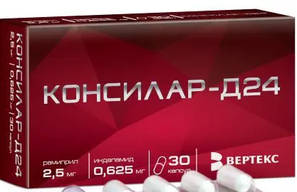 КОНСИЛАР-Д24 капс. 0.625мг+2.5мг N30 (ВЕРТЕКС, РФ)
