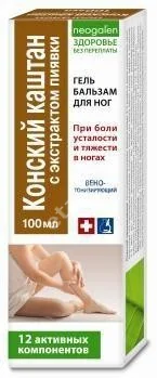 ВЕНАКТИВ гель-бальзам для ног Конский каштан/Экстракт пиявки 100мл (КОРОЛЕВФАРМ, РФ)
