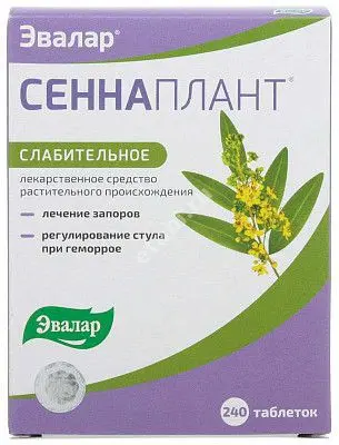 СЕННАПЛАНТ табл. 13.5мг N240 (ЮПЕКО, РФ)