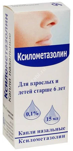 КСИЛОМЕТАЗОЛИН (ИНФЛЮРИН КСИЛО) спрей наз. 0.1% - 15мл N1 (Славянская аптека, РФ)