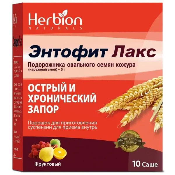 ЭНТОФИТ ЛАКС пор. д/сусп.  внутр. (пак.) 5.3г N10 Фруктовый (Хербион Пакистан Прайвет Лимитед, ПАКИСТАН)