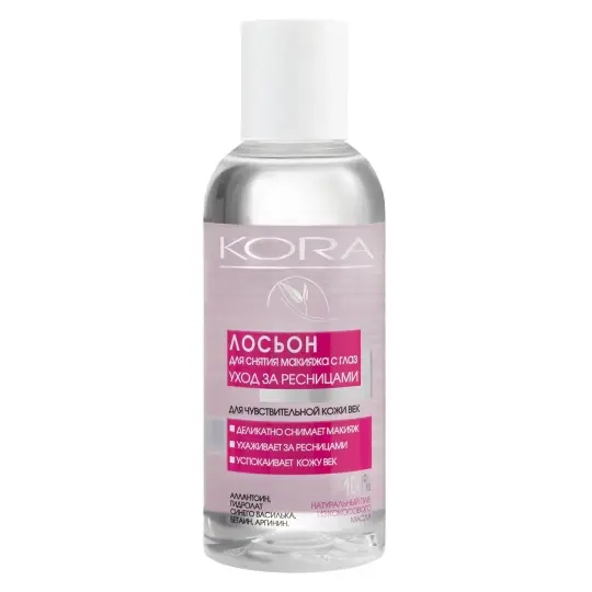 КОРА лосьон д/снятия макияжа с глаз 150мл (Фитопром, РФ)