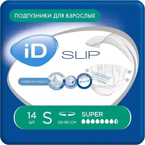 АЙДИ (ID) Slip подгузники д/взрослых Super (7.5кап.) р.S 50-90см N14 (Онтэкс Ру, РФ)