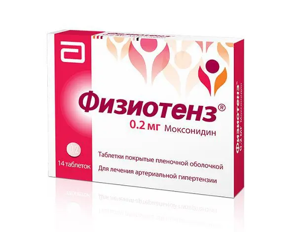 ФИЗИОТЕНЗ табл. п.п.о. 0.2мг N14 (ЭББОТТ, РФ/ГЕРМАНИЯ/КАЗАХСТАН)