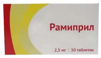 РАМИПРИЛ табл. 2.5мг N30 (ОЗОН, РФ)