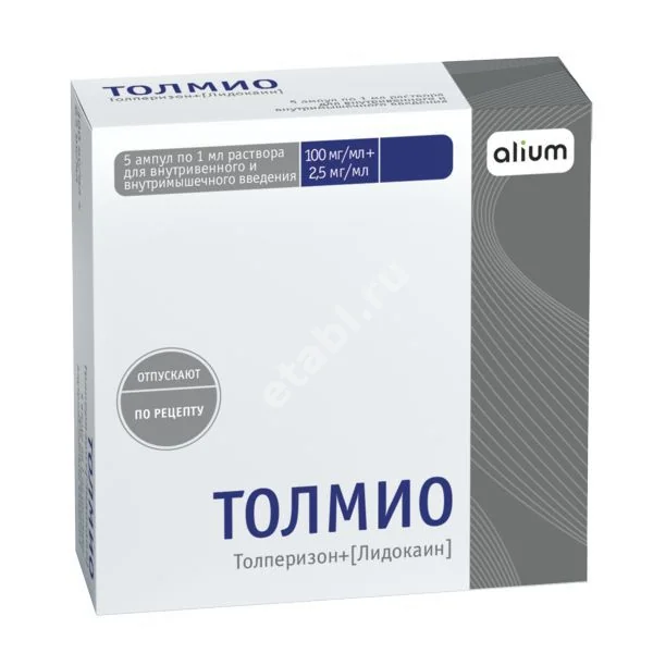ТОЛМИО р-р для в/в и в/м введ. (амп.) 2.5мг/мл+100мг/мл - 1мл N5 (БИННОФАРМ, РФ)