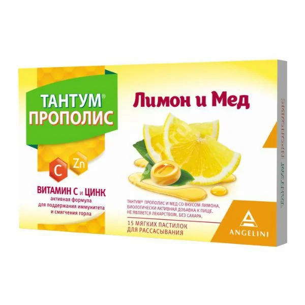 ТАНТУМ ПРОПОЛИС пастилки 2г N15 Мед/Лимон (АНЖЕЛИНИ, ИТАЛИЯ)