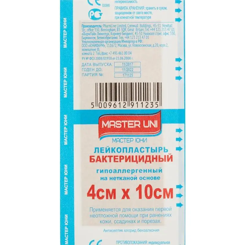 ПЛАСТЫРЬ бактерицид. Мастер Юни неткан беж. 4х10см N1 (ФармЛайн, ВЕЛИКОБРИТАНИЯ)
