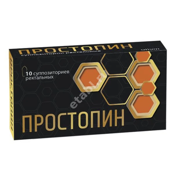 ПРОСТОПИН супп. рект. N10 (АЛИУМ, РФ)