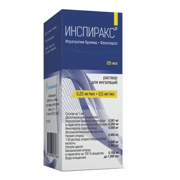 ИНСПИРАКС р-р д/ингал. (фл.) 20мл N1 (БИННОФАРМ, РФ)
