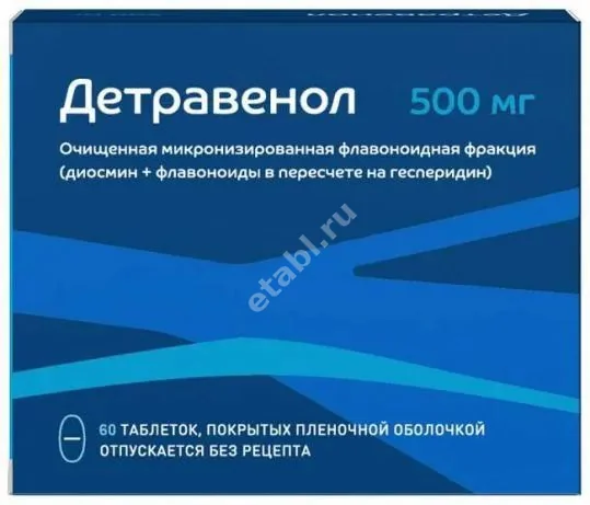 ДЕТРАВЕНОЛ табл. п.п.о. 500мг N60 (ОЗОН, РФ)