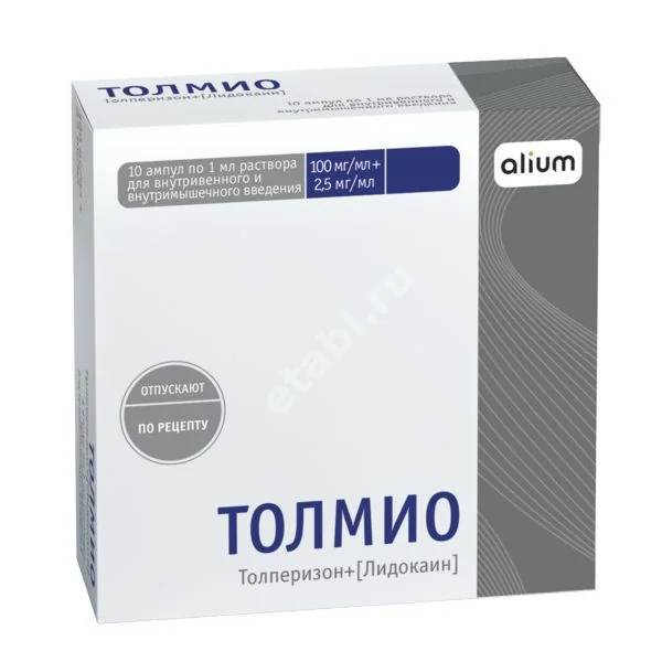 ТОЛМИО р-р для в/в и в/м введ. (амп.) 2.5мг/мл+100мг/мл - 1мл N10 (БИННОФАРМ, РФ)
