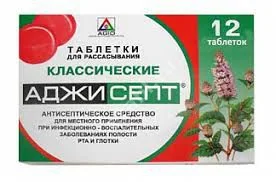 АДЖИСЕПТ табл. д/рассас. N12 Классический (Аджио Фармацевтикалз, ИНДИЯ)
