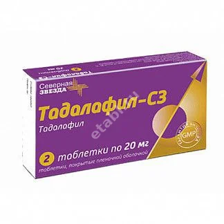 ТАДАЛАФИЛ табл. п.п.о. 20мг N2 (Диафарм, РФ)
