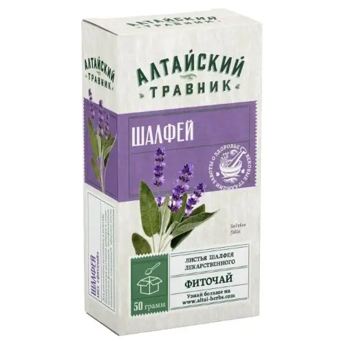 ШАЛФЕЯ ЛИСТЬЯ 50г N1 (ГРИН САЙД, РФ)