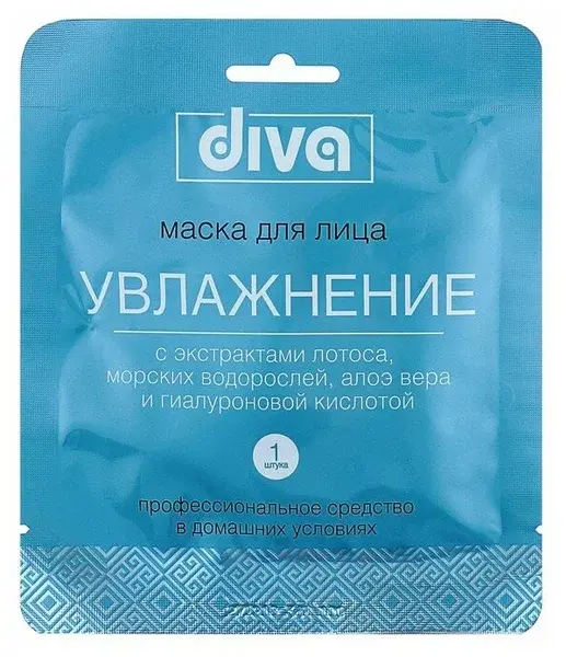 ДИВА маска ткан для лица увлаж (Авангард, РФ)