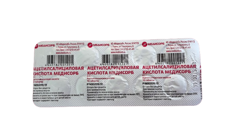 АЦЕТИЛСАЛИЦИЛОВАЯ КИСЛОТА табл. 500мг N10 (Медисорб, РФ)