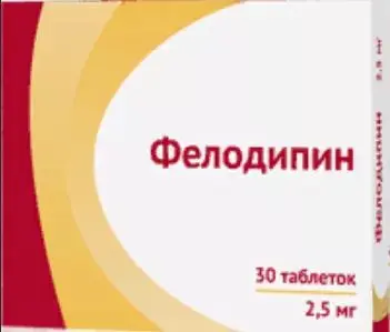 ФЕЛОДИПИН табл. пролонг. п.п.о. 2.5мг N30 (ОЗОН, РФ)
