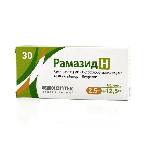 РАМАЗИД Н табл. 5мг+12.5мг N30 (КСАНТИС ФАРМА, МАЛЬТА)