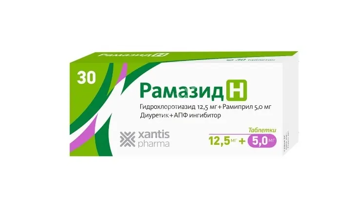РАМАЗИД Н табл. 5мг+12.5мг N30 (КСАНТИС ФАРМА, МАЛЬТА)
