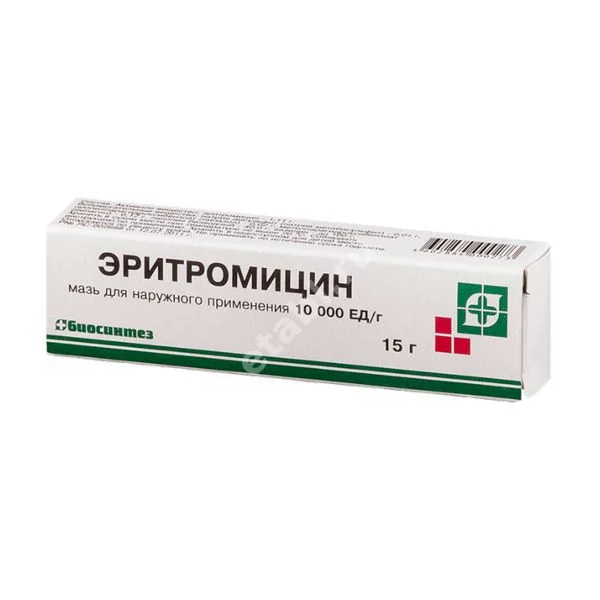 ЭРИТРОМИЦИН мазь глазн. (туба) 10 000ЕД/г - 10г N1 (Биосинтез, РФ)