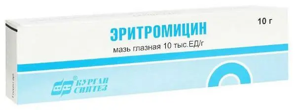 ЭРИТРОМИЦИН мазь глазная (туба) 10 000ЕД/г - 10г N1 Брынцалов-А РФ ...