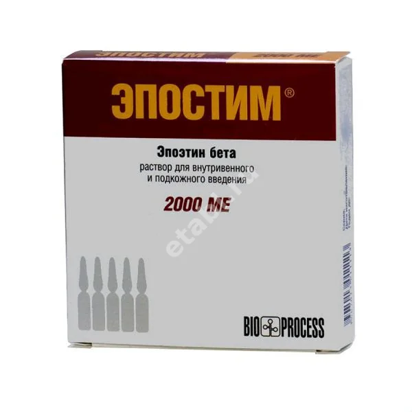 ЭПОСТИМ р-р для в/в и п/к введ. (шприц) 2 000МЕ - 1мл N1 (Фармапарк, РФ)